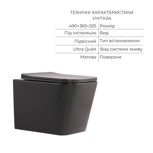 Комплект Qtap Tern Anthracite 3 в 1: унитаз подвесной Ultra Quiet + биде подвесное + раковина накладная QTTERAN49161