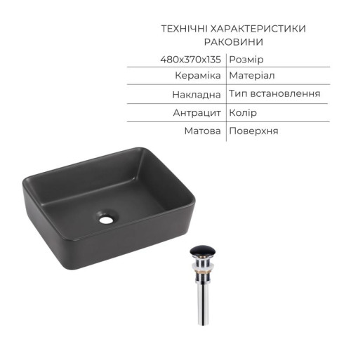 Комплект Qtap Tern Anthracite 3 в 1: унитаз подвесной Ultra Quiet + биде подвесное + раковина накладная QTTERAN49161