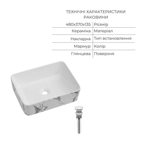 Комплект Qtap Tern Marble 3 в 1: унитаз подвесной Ultra Quiet + биде подвесное + раковина накладная QTTERMR49164