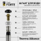 Гибкая подводка для воды Thermo Alliance Forte ВН 200 см TAF386W200