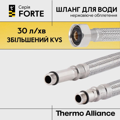 Гибкая подводка для смесителя Thermo Alliance Forte М10 50 см TAF387W50 Гибкая подводка для смесителя Thermo Alliance Forte М10 50 см TAF387W50