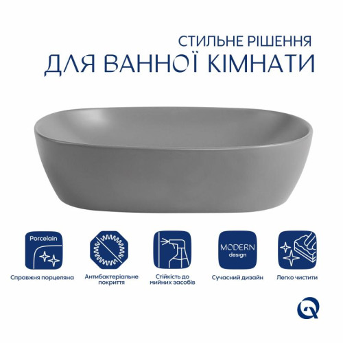 Раковина накладная Qtap Aquarius 470x380x120 мм, Stone grey, прямоугольная, с донным клапаном QTAQA188SG49780 Раковина накладная Qtap Aquarius 470x380x120 мм, Stone grey, прямоугольная, с донным клапаном QTAQA188SG49780