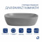 Раковина накладная Qtap Aquarius 470x380x120 мм, Stone grey, прямоугольная, с донным клапаном QTAQA188SG49780 Раковина накладная Qtap Aquarius 470x380x120 мм, Stone grey, прямоугольная, с донным клапаном QTAQA188SG49780