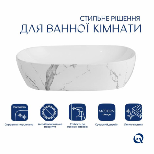 Раковина накладная Qtap Aquarius 470x380x120 мм, Marble, прямоугольная, с донным клапаном QTAQA188MR49782