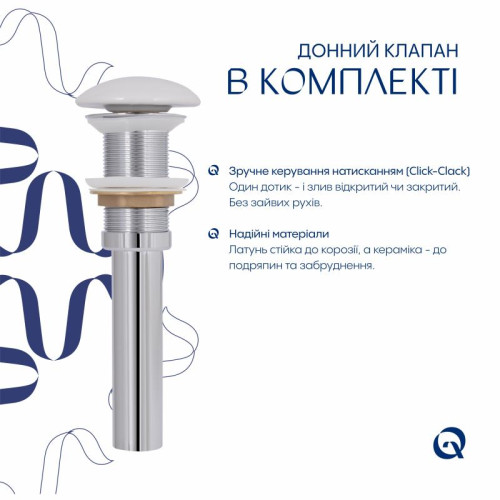 Раковина накладная Qtap Aquarius 470x380x120 мм, Marble, прямоугольная, с донным клапаном QTAQA188MR49782