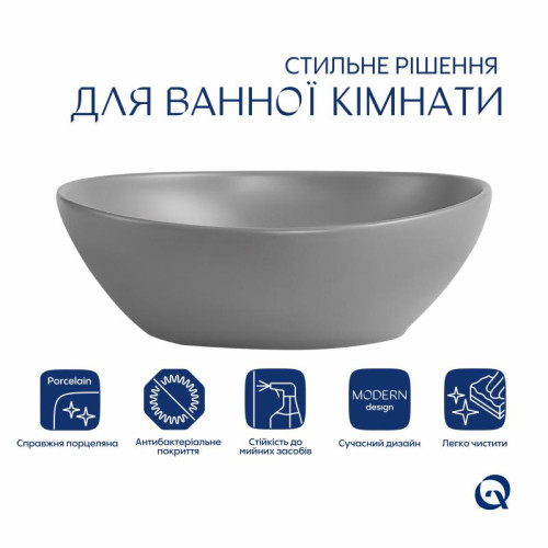 Раковина накладная Qtap Dove 415x340x140 мм, Stone grey, овальная, с донным клапаном QTDOV188SG49783