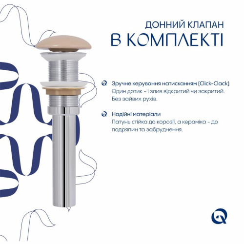 Раковина накладная Qtap Dove 415x340x140 мм, Beige, овальная, с донным клапаном QTDOV188SB49784
