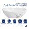 Раковина накладная Qtap Dove 415x340x140 мм, Marble, овальная, с донным клапаном QTDOV188SB49785