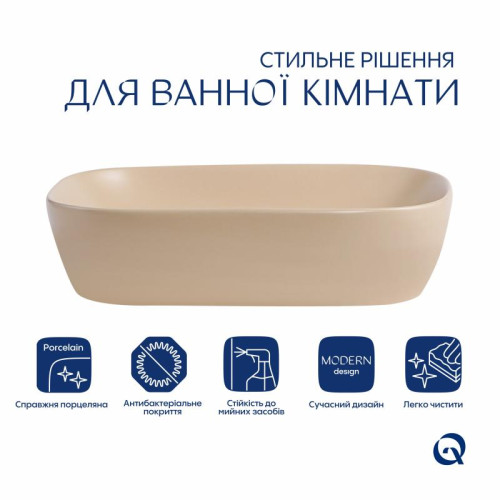 Раковина накладная Qtap Robin 600x390x150 мм, Beige, прямоугольная, с донным клапаном QTROB188SB49787