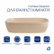 Раковина накладная Qtap Robin 600x390x150 мм, Beige, прямоугольная, с донным клапаном QTROB188SB49787