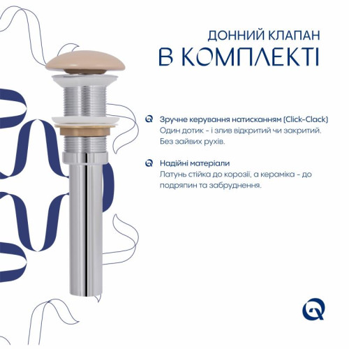 Раковина накладная Qtap Robin 600x390x150 мм, Beige, прямоугольная, с донным клапаном QTROB188SB49787