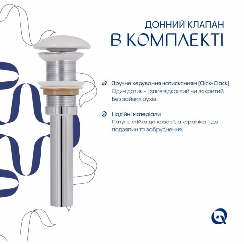 Раковина накладная Qtap Robin 600x390x150 мм, Marble, прямоугольная, с донным клапаном QTROB188MR49788