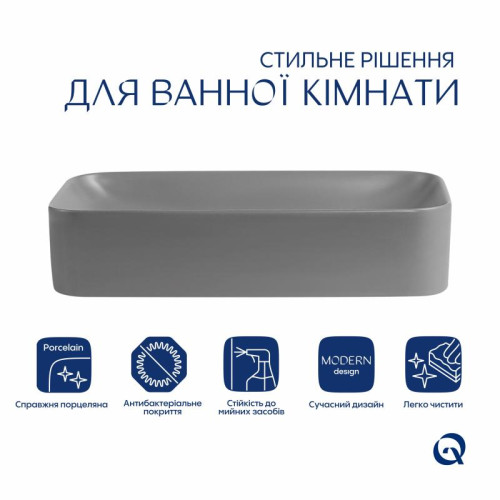 Раковина накладная Qtap Tern 610x350x135 мм, Stone grey, прямоугольная, с донным клапаном QTTER188SG49789 Раковина накладная Qtap Tern 610x350x135 мм, Stone grey, прямоугольная, с донным клапаном QTTER188SG49789