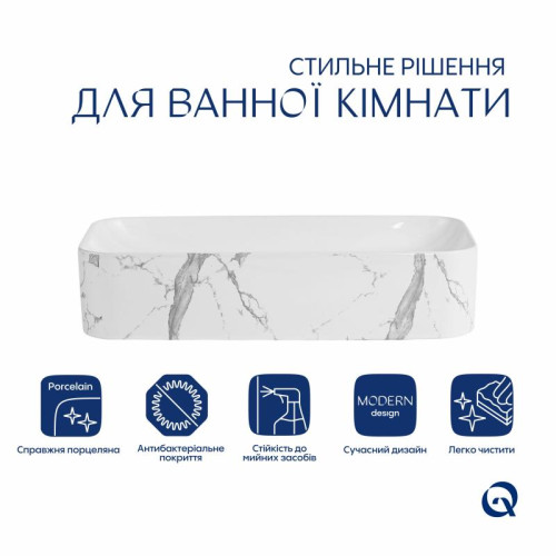 Раковина накладная Qtap Tern 610x350x135 мм, Marble, прямоугольная, с донным клапаном QTTER188MR49791 Раковина накладная Qtap Tern 610x350x135 мм, Marble, прямоугольная, с донным клапаном QTTER188MR49791