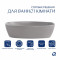 Раковина накладная Qtap Cardinal 500х380х140 мм, Stone grey, прямоугольная, с донным клапаном QTCAR188SG49824 Раковина накладная Qtap Cardinal 500х380х140 мм, Stone grey, прямоугольная, с донным клапаном QTCAR188SG49824