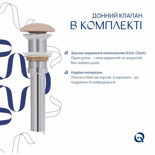 Раковина накладная Qtap Cardinal 500х380х140 мм, Beige, прямоугольная, с донным клапаном QTCAR188SB49825