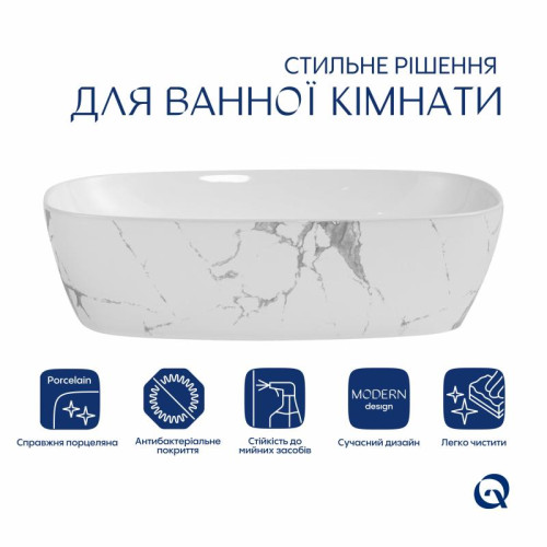 Раковина накладная Qtap Cardinal 500х380х140 мм, Marble, прямоугольная, с донным клапаном QTCAR188MR49826 Раковина накладная Qtap Cardinal 500х380х140 мм, Marble, прямоугольная, с донным клапаном QTCAR188MR49826