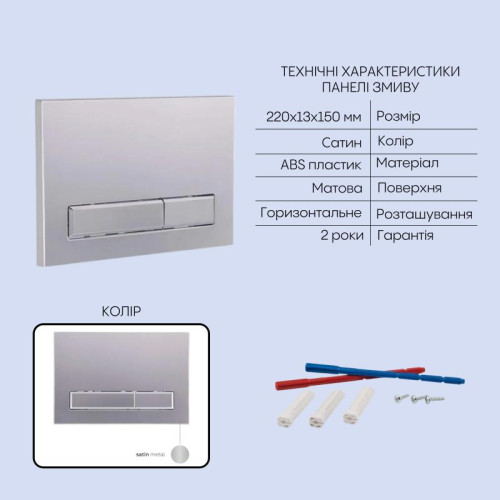 Готовое решение Qtap для ванной комнаты: подвесной унитаз Taurus Ultra Quiet 515×360×350 + комплект инсталляции Nest 4 в 1 (линейная клавиша Satin) Готовое решение Qtap для ванной комнаты: подвесной унитаз Taurus Ultra Quiet 515×360×350 + комплект инсталляции Nest 4 в 1 (линейная клавиша Satin)