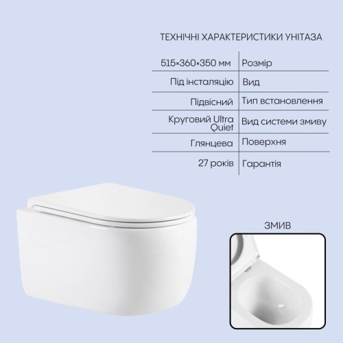 Готовое решение Qtap для ванной комнаты: подвесной унитаз Taurus Ultra Quiet 515×360×350 + комплект инсталляции Nest 4 в 1 (круглая клавиша Satin)