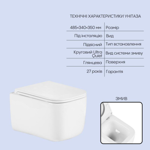 Готовое решение Qtap для ванной комнаты: подвесной унитаз Gemini Ultra Quiet 485×340×350 + комплект инсталляции Nest 4 в 1 (квадратная клавиша Chrome)