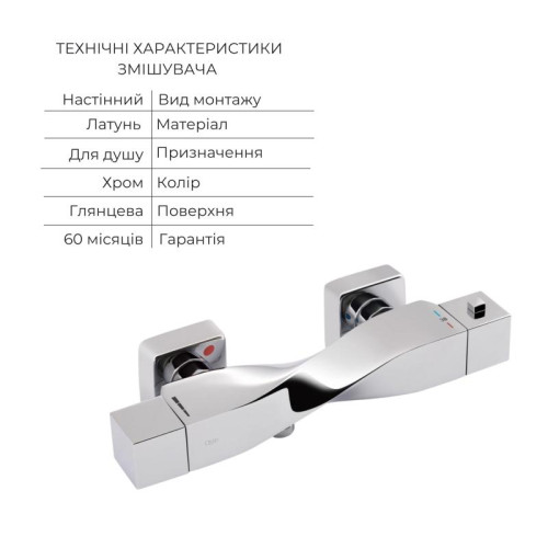 Акционный набор Qtap: Смеситель для душа Zkrouceny QTZKR40T105C+Лейка Rucni QTRUC125CRM45954+Шланг Hadice QTHADPVC160C+Держатель QTCRMA030 Акционный набор Qtap: Смеситель для душа Zkrouceny QTZKR40T105C+Лейка Rucni QTRUC125CRM45954+Шланг Hadice QTHADPVC160C+Держатель QTCRMA030