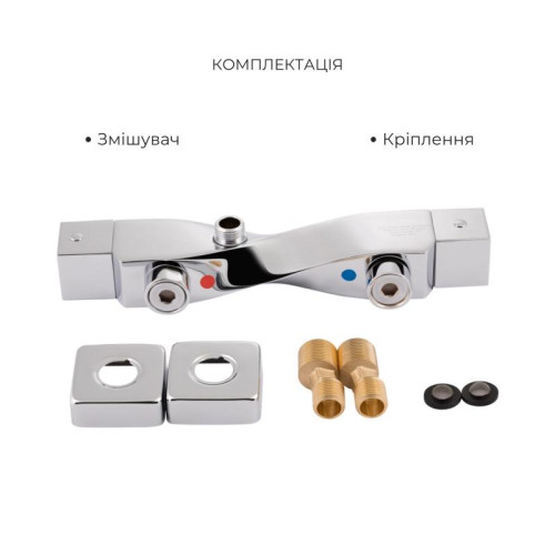 Акционный набор Qtap: Смеситель для душа Zkrouceny QTZKR40T105C+Лейка Rucni QTRUC125CRM45954+Шланг Hadice QTHADPVC160C+Держатель QTCRMA030 Акционный набор Qtap: Смеситель для душа Zkrouceny QTZKR40T105C+Лейка Rucni QTRUC125CRM45954+Шланг Hadice QTHADPVC160C+Держатель QTCRMA030