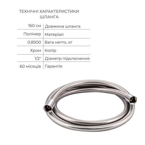 Акционный набор Qtap: Смеситель для душа Zkrouceny QTZKR40T105C+Лейка Rucni QTRUC125CRM45954+Шланг Hadice QTHADPVC160C+Держатель QTCRMA030 Акционный набор Qtap: Смеситель для душа Zkrouceny QTZKR40T105C+Лейка Rucni QTRUC125CRM45954+Шланг Hadice QTHADPVC160C+Держатель QTCRMA030