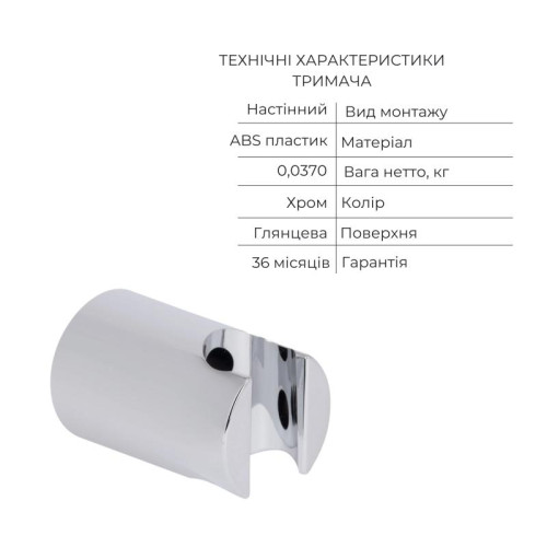 Акционный набор Qtap: Смеситель для душа Zkrouceny QTZKR40T105C+Лейка Rucni QTRUC125CRM45954+Шланг Hadice QTHADPVC160C+Держатель QTCRMA030 Акционный набор Qtap: Смеситель для душа Zkrouceny QTZKR40T105C+Лейка Rucni QTRUC125CRM45954+Шланг Hadice QTHADPVC160C+Держатель QTCRMA030