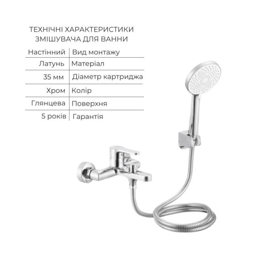 Акционный набор Lidz: Astra 001F Смеситель для раковины LDAST001FCRM48085 + Astra 006 Смеситель для ванны (c душевым гарнитуром) LDAST006CRM48087 Акционный набор Lidz: Astra 001F Смеситель для раковины LDAST001FCRM48085 + Astra 006 Смеситель для ванны (c душевым гарнитуром) LDAST006CRM48087