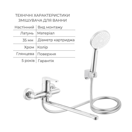 Акционный набор Lidz: Astra 001F Смеситель для раковины LDAST001FCRM48085 + Astra 005 Смеситель для ванны с поворотным изливом LDAST005CRM48088 Акционный набор Lidz: Astra 001F Смеситель для раковины LDAST001FCRM48085 + Astra 005 Смеситель для ванны с поворотным изливом LDAST005CRM48088