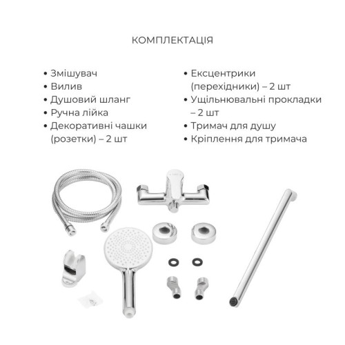 Акционный набор Lidz: Astra 001F Смеситель для раковины LDAST001FCRM48085 + Astra 005 Смеситель для ванны с поворотным изливом LDAST005CRM48088 Акционный набор Lidz: Astra 001F Смеситель для раковины LDAST001FCRM48085 + Astra 005 Смеситель для ванны с поворотным изливом LDAST005CRM48088