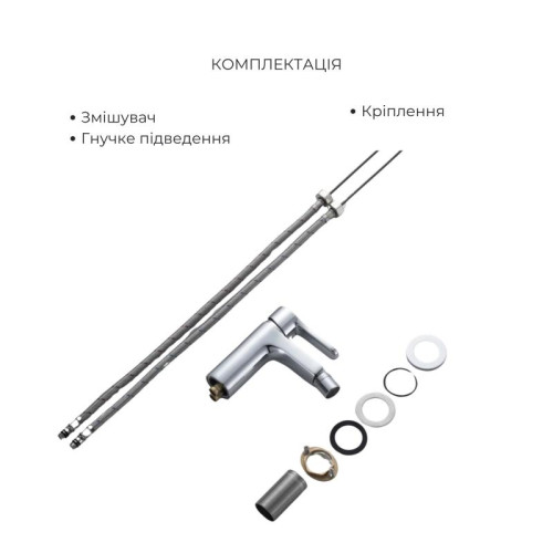 Акционный набор Lidz: Astra Смеситель для раковины + Astra Душевая система универсальная на три потребителя (с изливом) + Astra Смеситель для биде