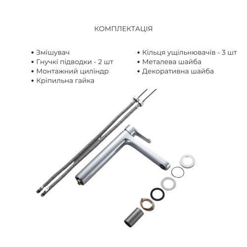 Акционный набор Lidz: Astra 001FH Смеситель для раковины высокий + Astra 1030 Душевая система универсальная на три потребителя (с изливом) Акционный набор Lidz: Astra 001FH Смеситель для раковины высокий + Astra 1030 Душевая система универсальная на три потребителя (с изливом)