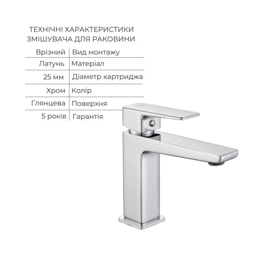 Акционный набор Lidz: Orion 001F Смеситель для раковины низкий LDORI001FCRM48091+Orion 006 Смеситель для ванны (c душевым гарнитуром) LDORI006CRM48093 Акционный набор Lidz: Orion 001F Смеситель для раковины низкий LDORI001FCRM48091+Orion 006 Смеситель для ванны (c душевым гарнитуром) LDORI006CRM48093