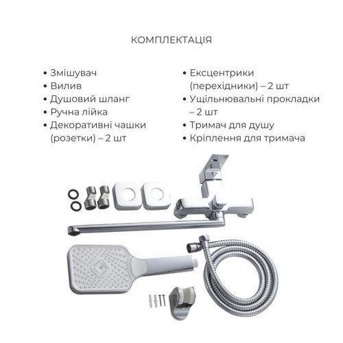 Акционный набор Lidz: Orion 001F Смеситель для раковины низкий LDORI001FCRM48091+Orion 005 Смеситель для ванны с поворотным изливом LDORI005CRM48094 Акционный набор Lidz: Orion 001F Смеситель для раковины низкий LDORI001FCRM48091+Orion 005 Смеситель для ванны с поворотным изливом LDORI005CRM48094