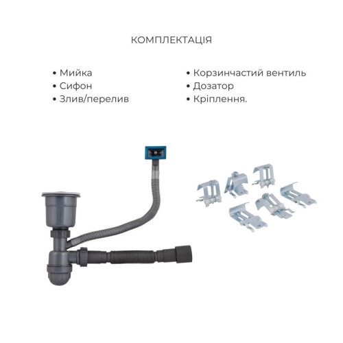 Акционный набор Lidz: мойка Handmade H4843 Brushed 3,0/1,0 мм + K01G Корзина для кухонной мойки Акционный набор Lidz: мойка Handmade H4843 Brushed 3,0/1,0 мм + K01G Корзина для кухонной мойки
