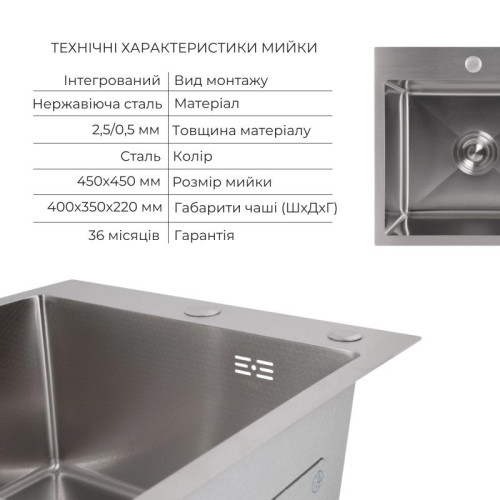 Акционный набор Lidz: мойка Handmade H4545 Decor 2,5/0,5 мм + K01G Корзина для кухонной мойки Акционный набор Lidz: мойка Handmade H4545 Decor 2,5/0,5 мм + K01G Корзина для кухонной мойки