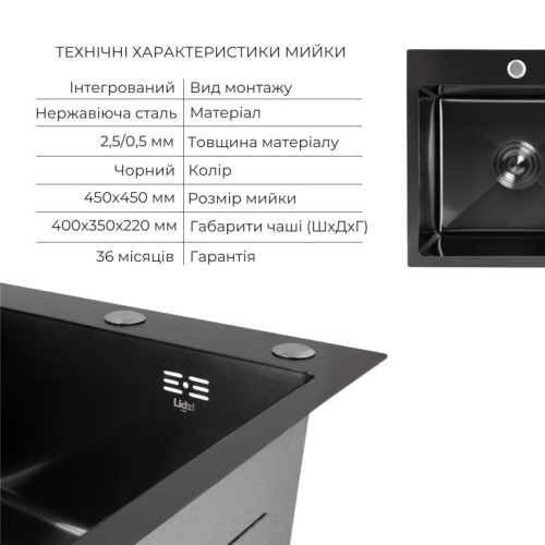 Акционный набор Lidz: мойка Handmade H4545 Black PVD Decor 2,5/0,5 мм + K01B Корзина для кухонной мойки Акционный набор Lidz: мойка Handmade H4545 Black PVD Decor 2,5/0,5 мм + K01B Корзина для кухонной мойки