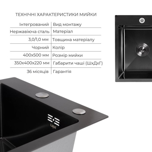 Акционный набор Lidz: мойка Handmade H4050 Black PVD 3,0/1,0 мм + K01B Корзина для кухонной мойки