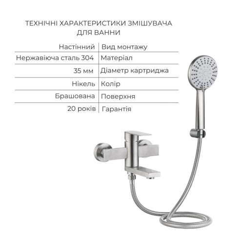 Акционный набор Lidz Nexus: Смеситель для раковины низкий Nickel (k35) + Смеситель для ванны Nickel (k35) с поворотным изливом и душевым гарнитуром