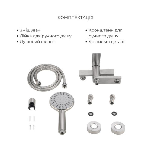 Акционный набор Lidz Nexus: Смеситель для раковины низкий Nickel (k35) + Смеситель для ванны Nickel (k35) с поворотным изливом и душевым гарнитуром