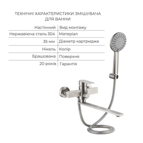 Акционный набор Lidz Nexus:Смеситель для раковины низкий Nickel(k35)+Смеситель для ванны Nickel(k35) с длинным поворотным изливом и душевым гарнитуром Акционный набор Lidz Nexus:Смеситель для раковины низкий Nickel(k35)+Смеситель для ванны Nickel(k35) с длинным поворотным изливом и душевым гарнитуром
