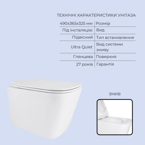 Готовое решение Qtap для ванной комнаты: подвесной унитаз Tern Ultra Quiet 490x365x325 + комплект инсталляции Standard (линейная кнопка White)