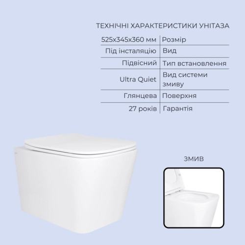 Готовое решение Qtap для ванной комнаты: подвесной унитаз Tern Ultra Quiet 525x345x360 + комплект инсталляции Standard (линейная кнопка Chrome) Готовое решение Qtap для ванной комнаты: подвесной унитаз Tern Ultra Quiet 525x345x360 + комплект инсталляции Standard (линейная кнопка Chrome)