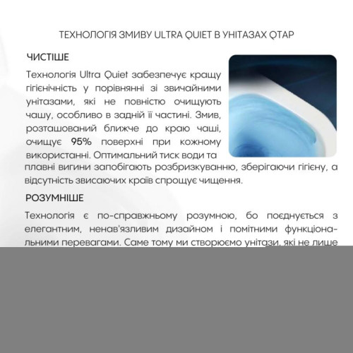 Готовое решение Qtap для ванной комнаты: подвесной унитаз Scorpio Ultra Quiet 490x365x325 + комплект инсталляции Standard (линейная кнопка Chrome)