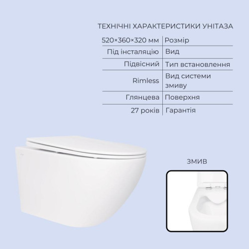 Готовое решение Qtap для ванной комнаты: подвесной унитаз Jay Rimless 520x360x320 + комплект инсталляции Standard (линейная кнопка Chrome)