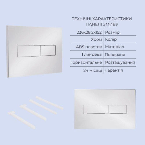 Готовое решение Qtap для ванной комнаты: подвесной унитаз Taurus Ultra Quiet 485x360x350 + комплект инсталляции Standard (линейная кнопка Chrome) Готовое решение Qtap для ванной комнаты: подвесной унитаз Taurus Ultra Quiet 485x360x350 + комплект инсталляции Standard (линейная кнопка Chrome)