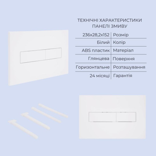 Готовое решение Qtap для ванной комнаты: подвесной унитаз Taurus Ultra Quiet 485x360x350 + комплект инсталляции Standard (линейная кнопка White) Готовое решение Qtap для ванной комнаты: подвесной унитаз Taurus Ultra Quiet 485x360x350 + комплект инсталляции Standard (линейная кнопка White)