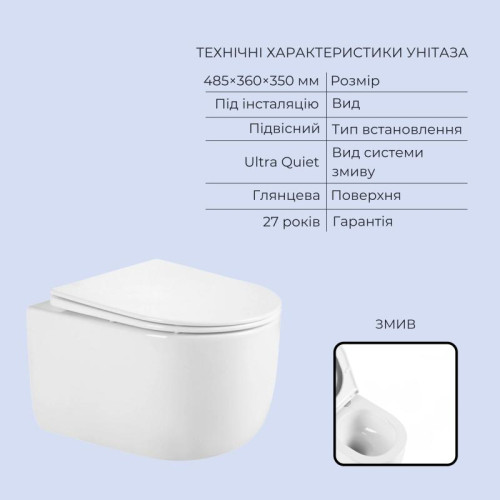 Готовое решение Qtap для ванной комнаты: подвесной унитаз Taurus Ultra Quiet 485x360x350 + комплект инсталляции Standard (линейная кнопка Black)