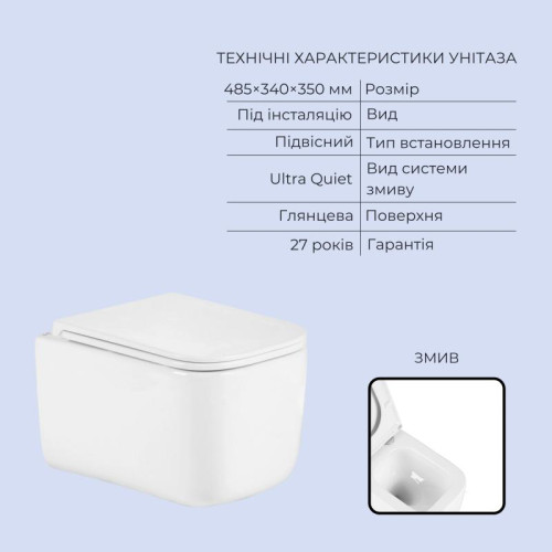 Готовое решение Qtap для ванной комнаты: подвесной унитаз Gemini Ultra Quiet 485x340x350 + комплект инсталляции Standard (линейная кнопка White)